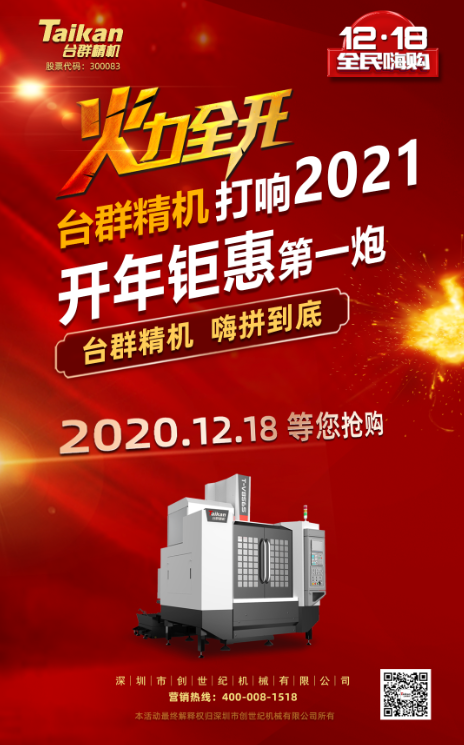 k1体育麻将胡了精机