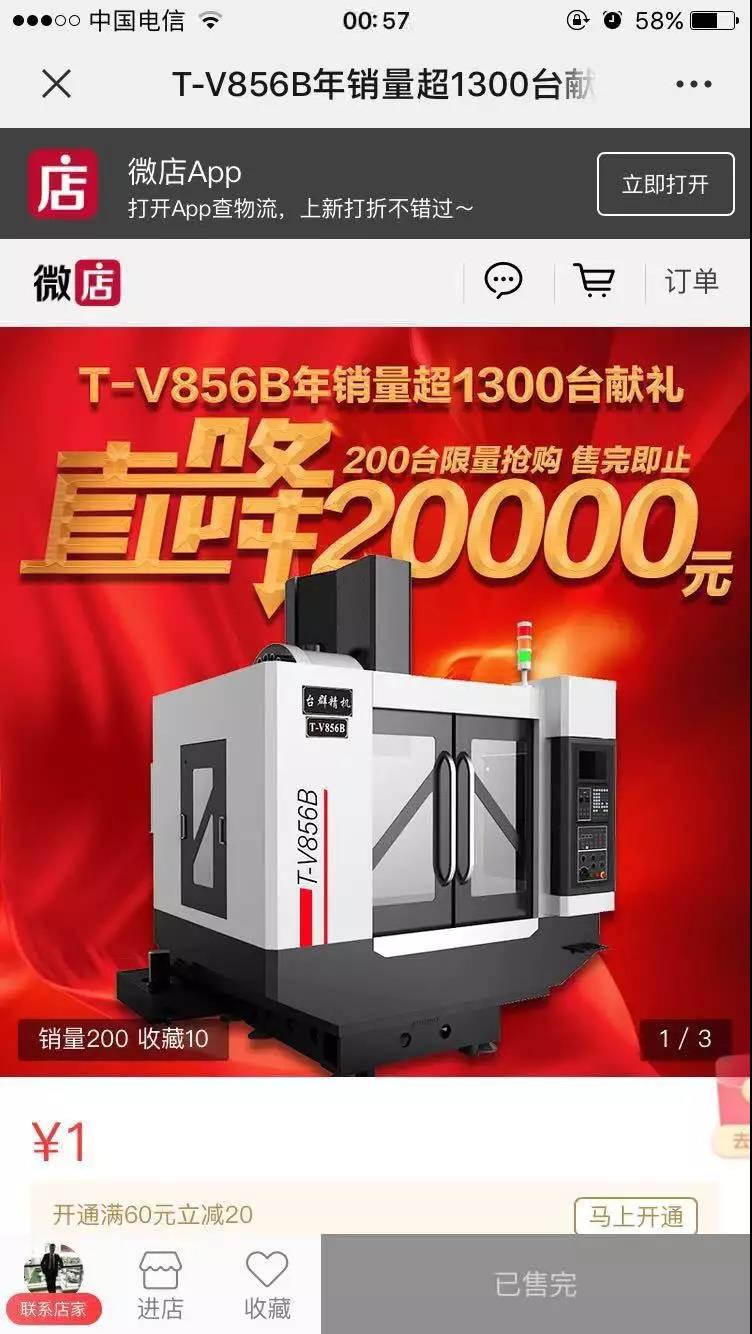 k1体育麻将胡了(中国集团)官方网站