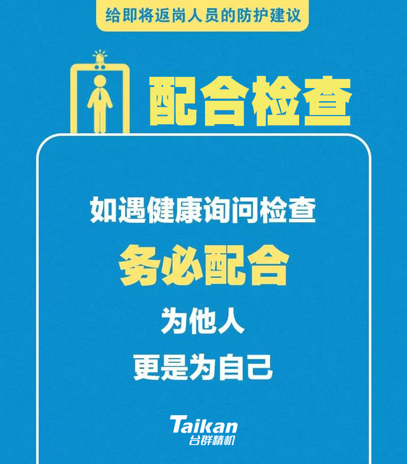 k1体育麻将胡了(中国集团)官方网站