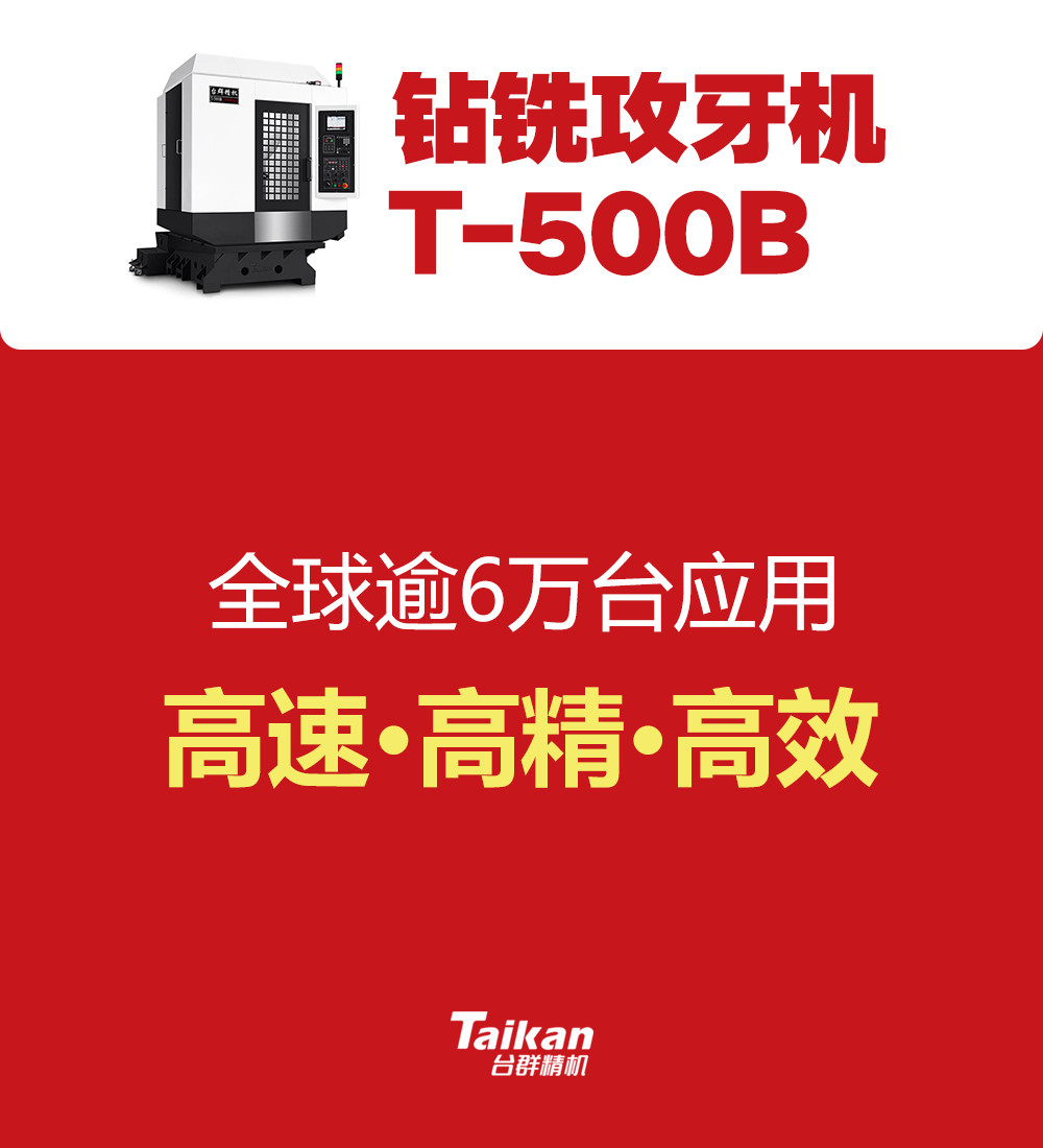 k1体育麻将胡了(中国集团)官方网站