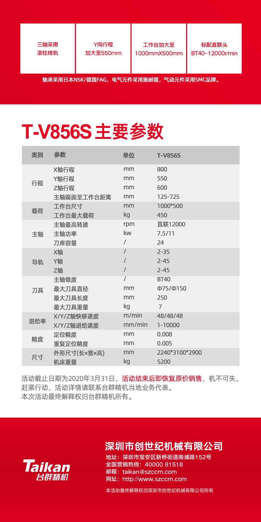 k1体育麻将胡了(中国集团)官方网站