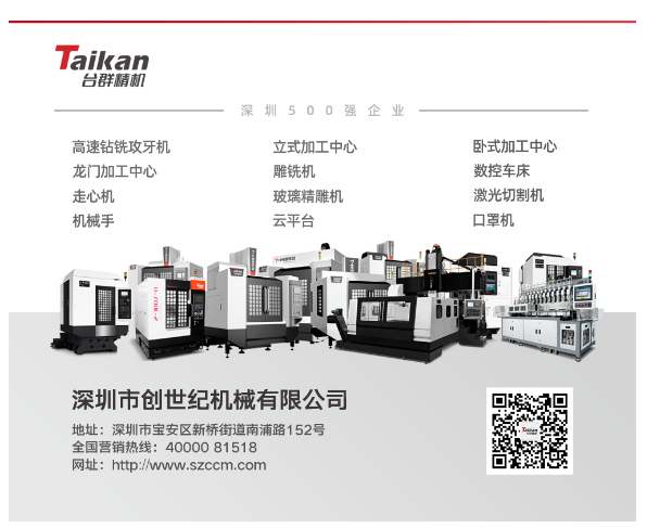 202041410148926 k1体育麻将胡了(中国集团)官方网站