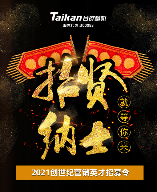 k1体育麻将胡了(中国集团)官方网站