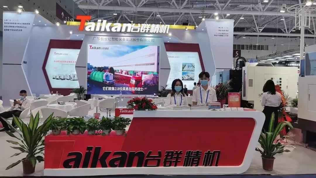 k1体育麻将胡了精机展会