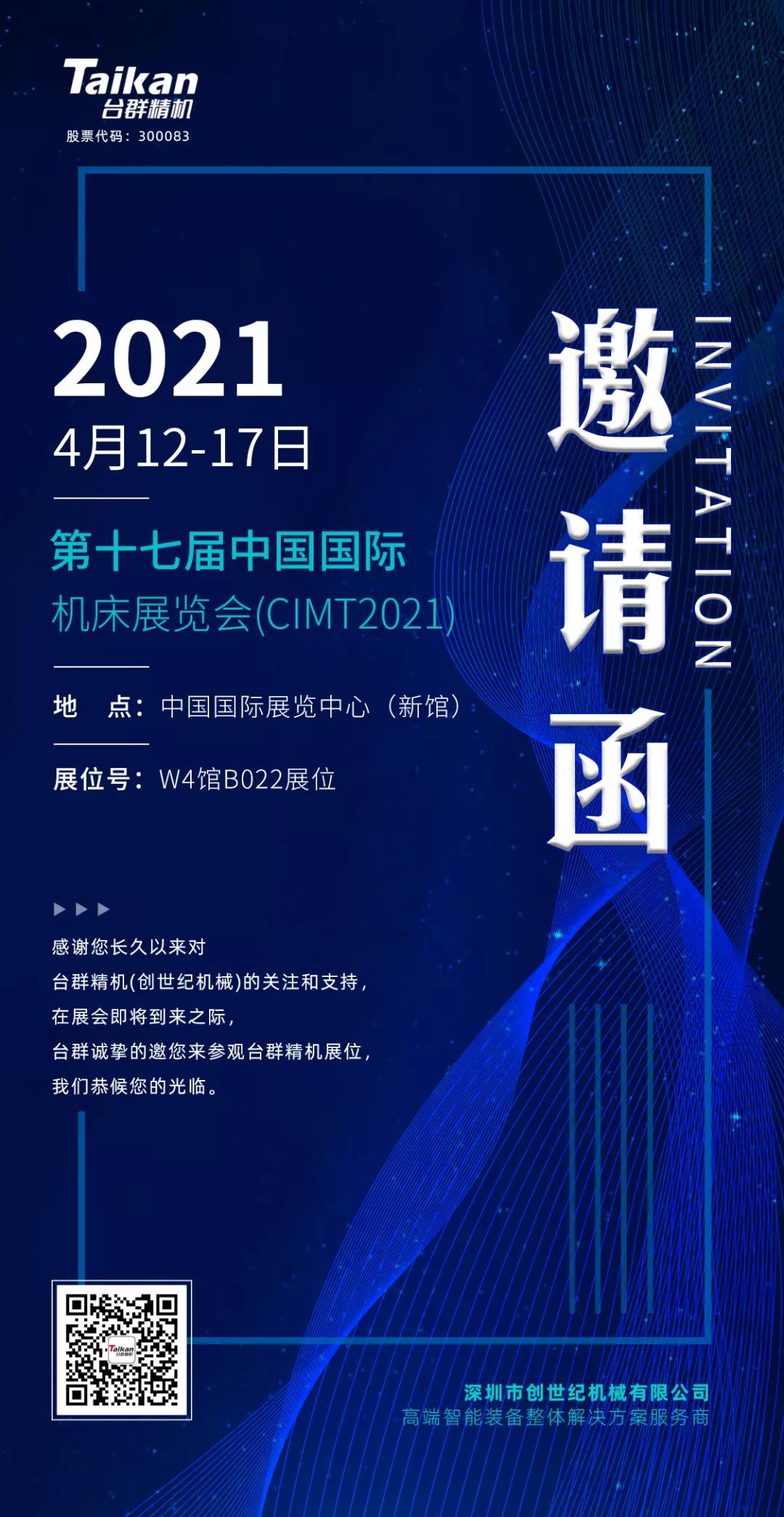 k1体育麻将胡了精机