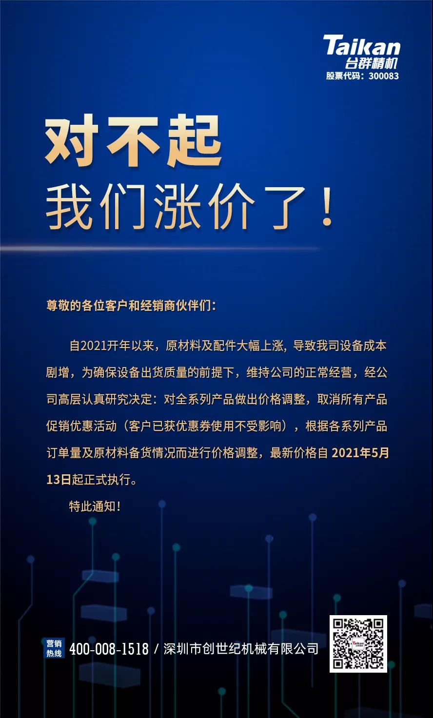 k1体育麻将胡了(中国集团)官方网站
