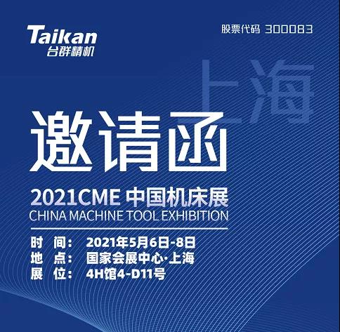 k1体育麻将胡了精机