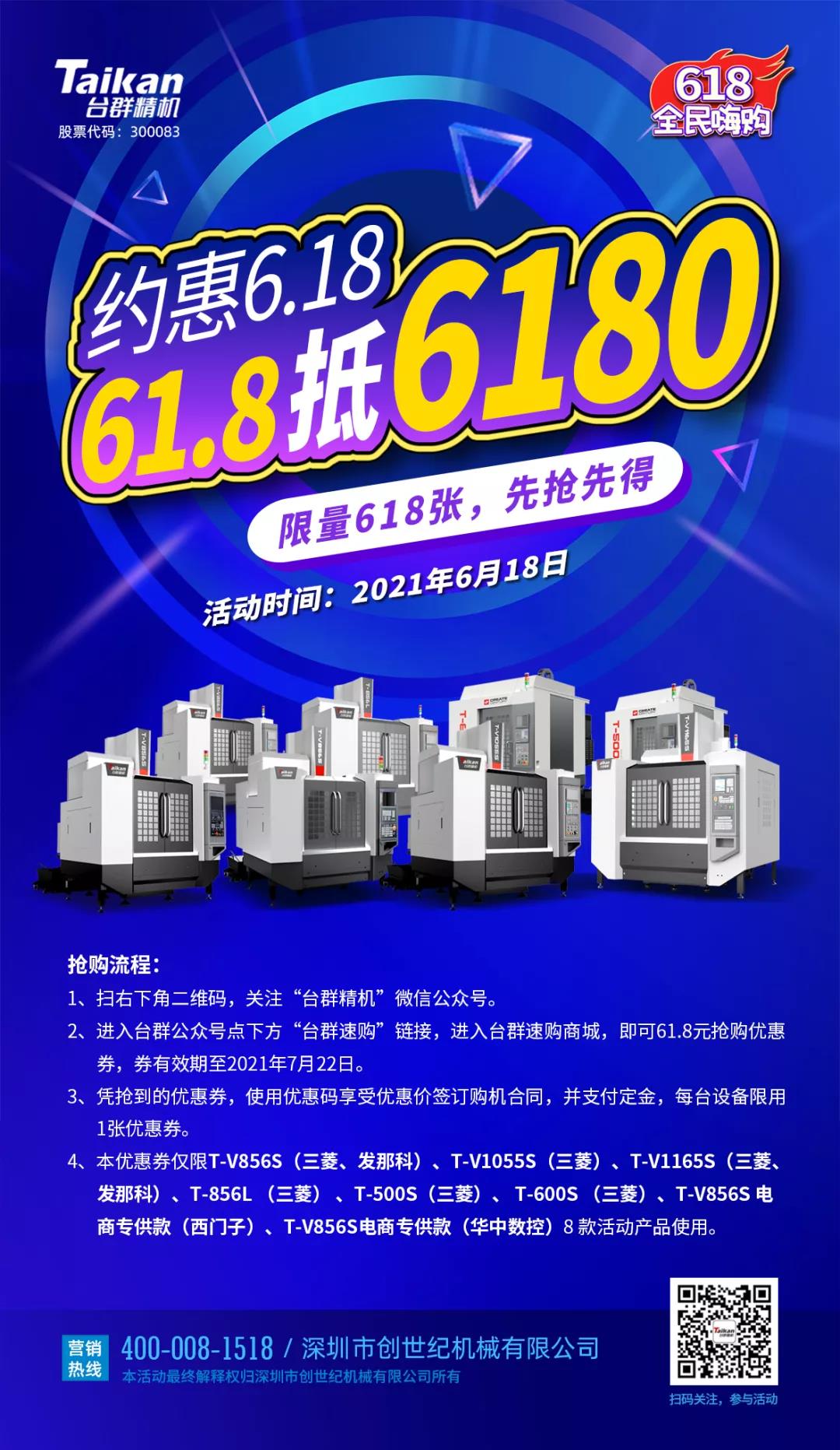 k1体育麻将胡了精机 k1体育麻将胡了精机
