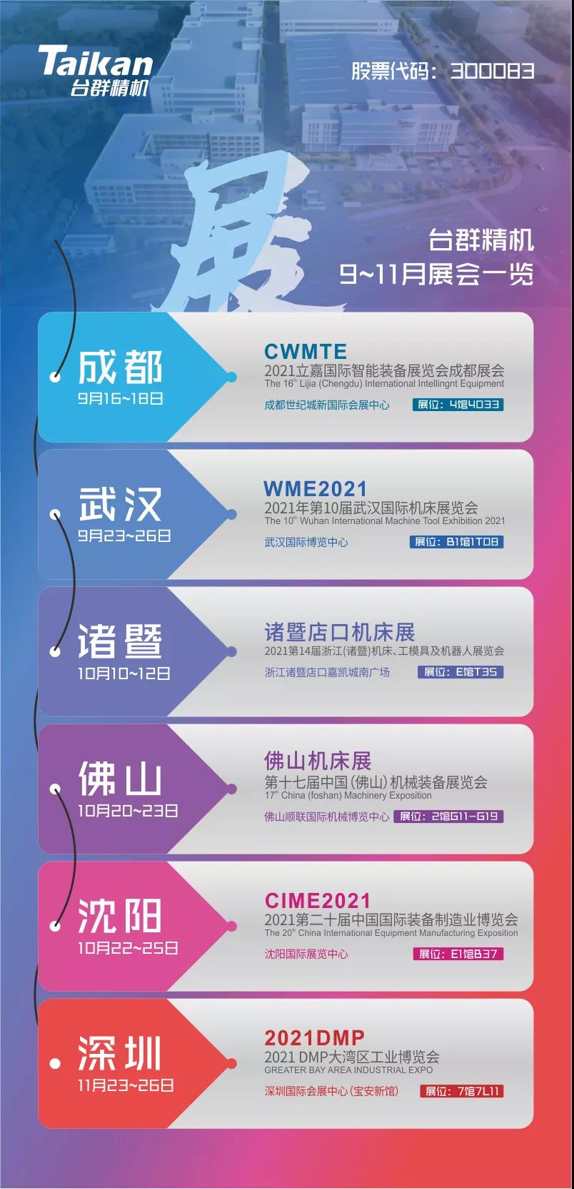 k1体育麻将胡了(中国集团)官方网站