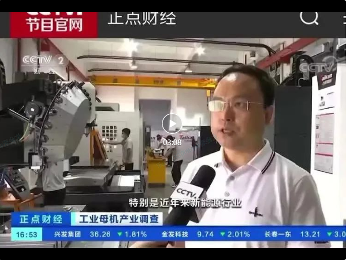 k1体育麻将胡了(中国集团)官方网站