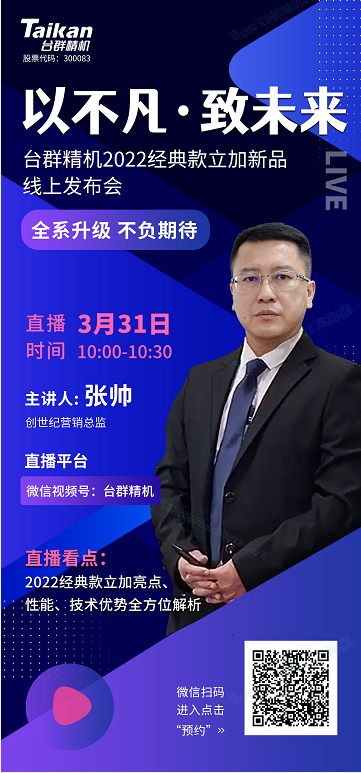 2022329174649133 k1体育麻将胡了(中国集团)官方网站