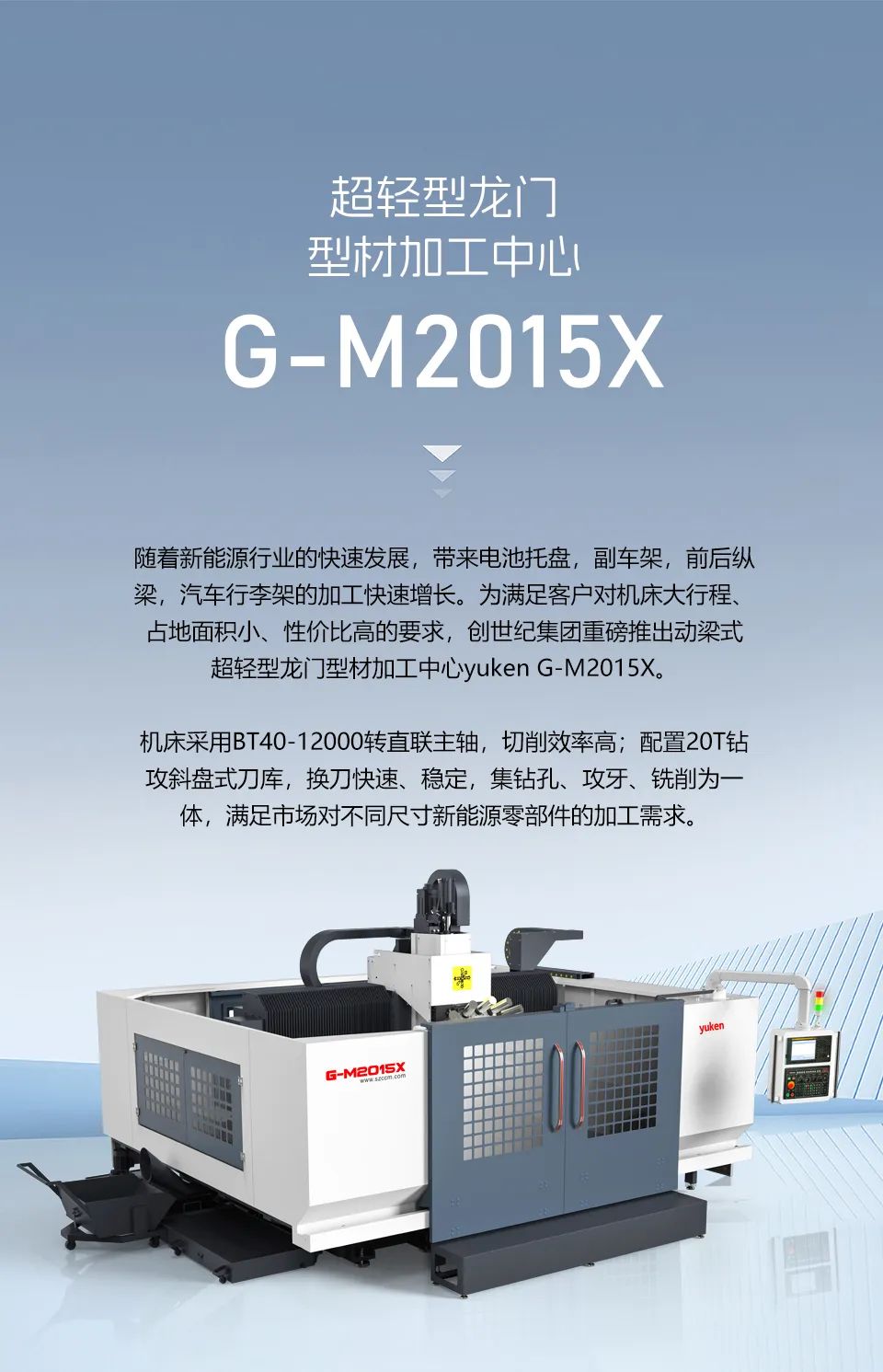k1体育麻将胡了(中国集团)官方网站
