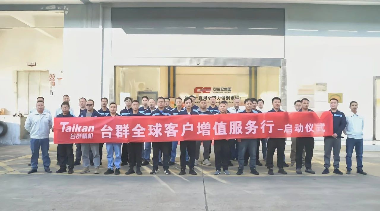 2024121292941954 k1体育麻将胡了(中国集团)官方网站