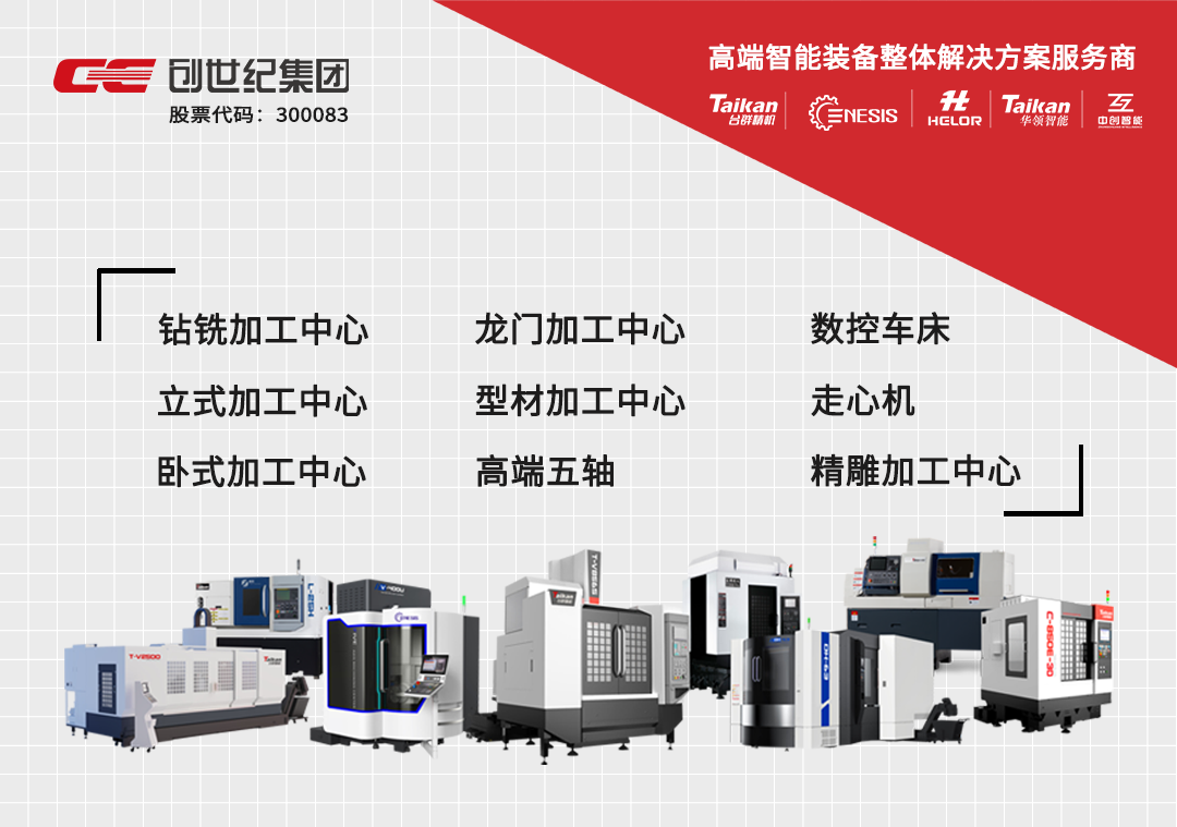 202412216112531 k1体育麻将胡了精机