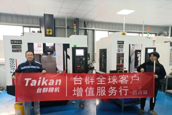 202412216921974 k1体育麻将胡了精机