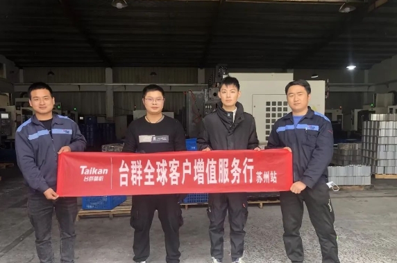 202412216937526 k1体育麻将胡了精机
