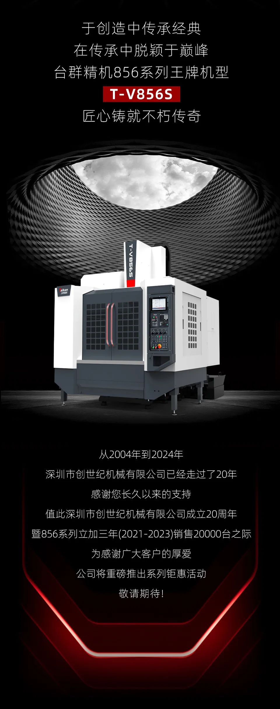 k1体育麻将胡了精机