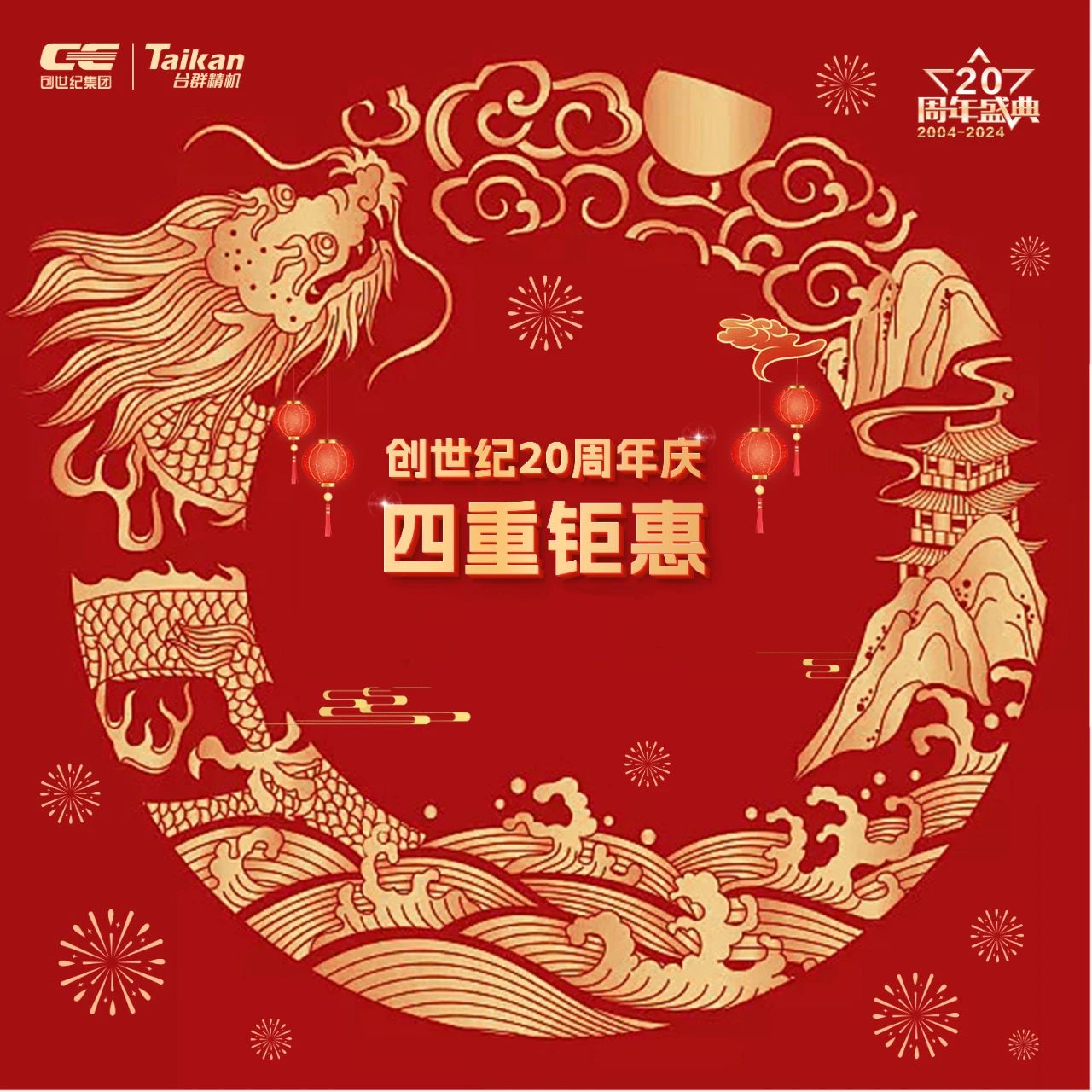 202434142444352 k1体育麻将胡了精机