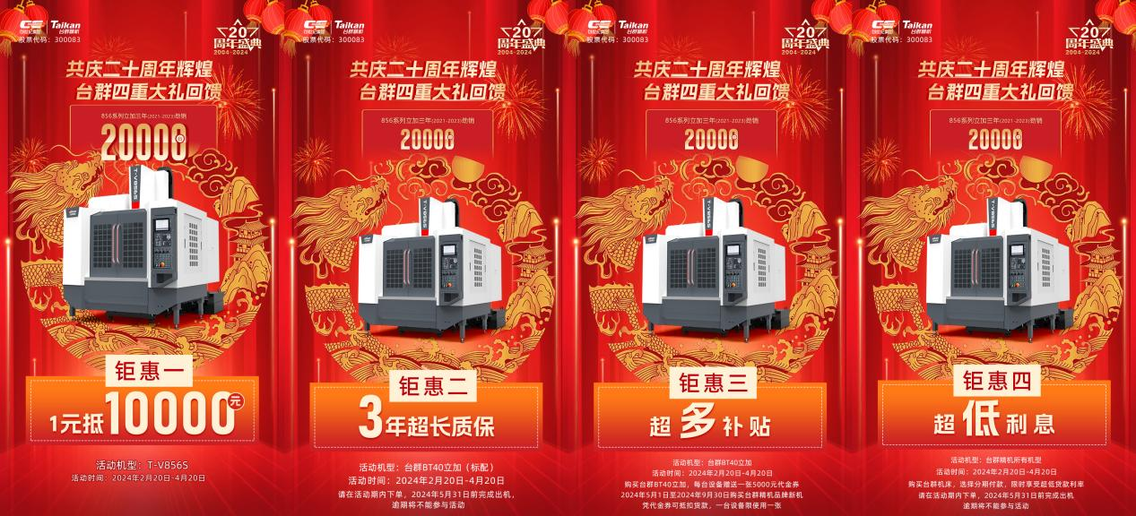 202434142550882 k1体育麻将胡了精机