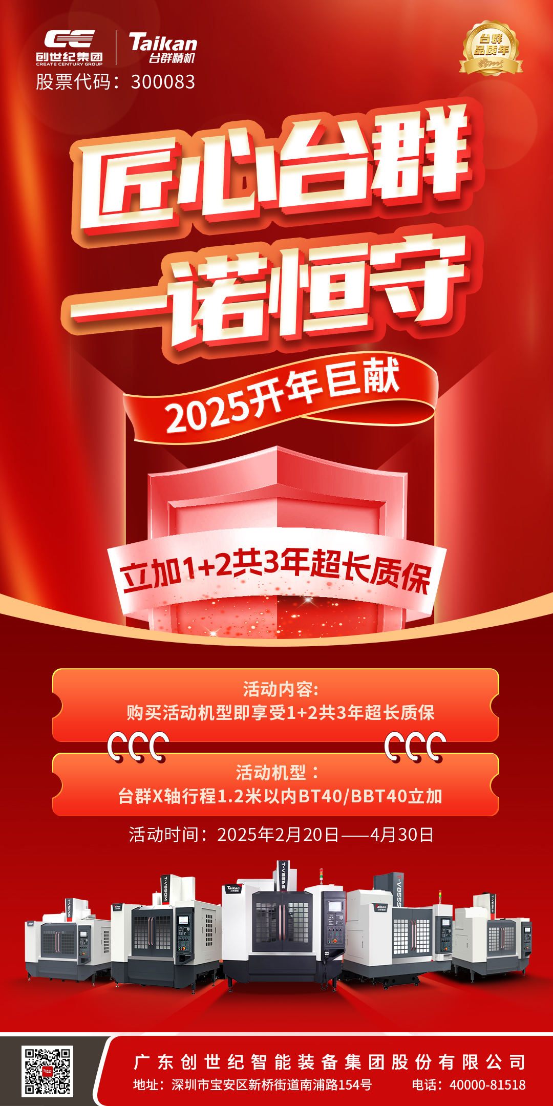 20253311933116 k1体育麻将胡了(中国集团)官方网站