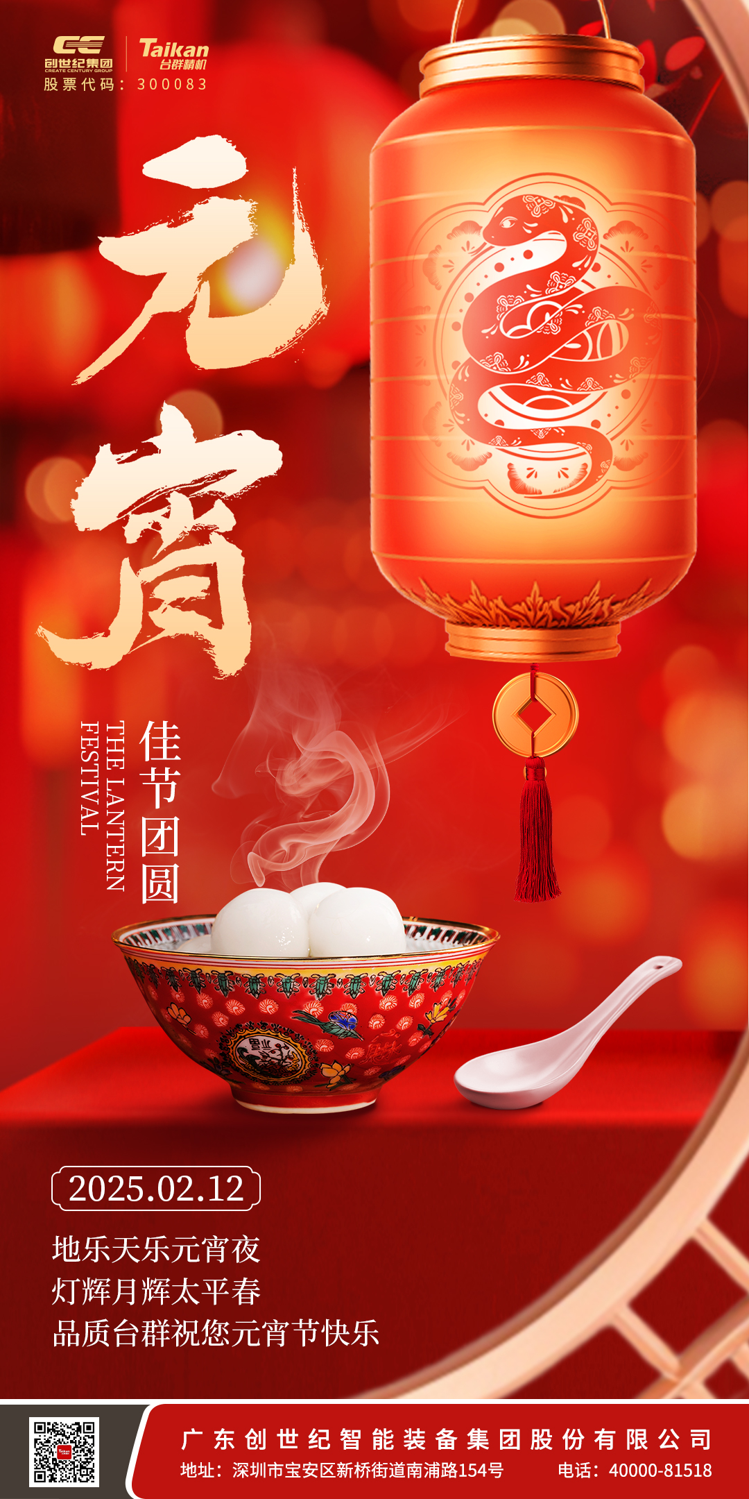 202533141727599 k1体育麻将胡了(中国集团)官方网站