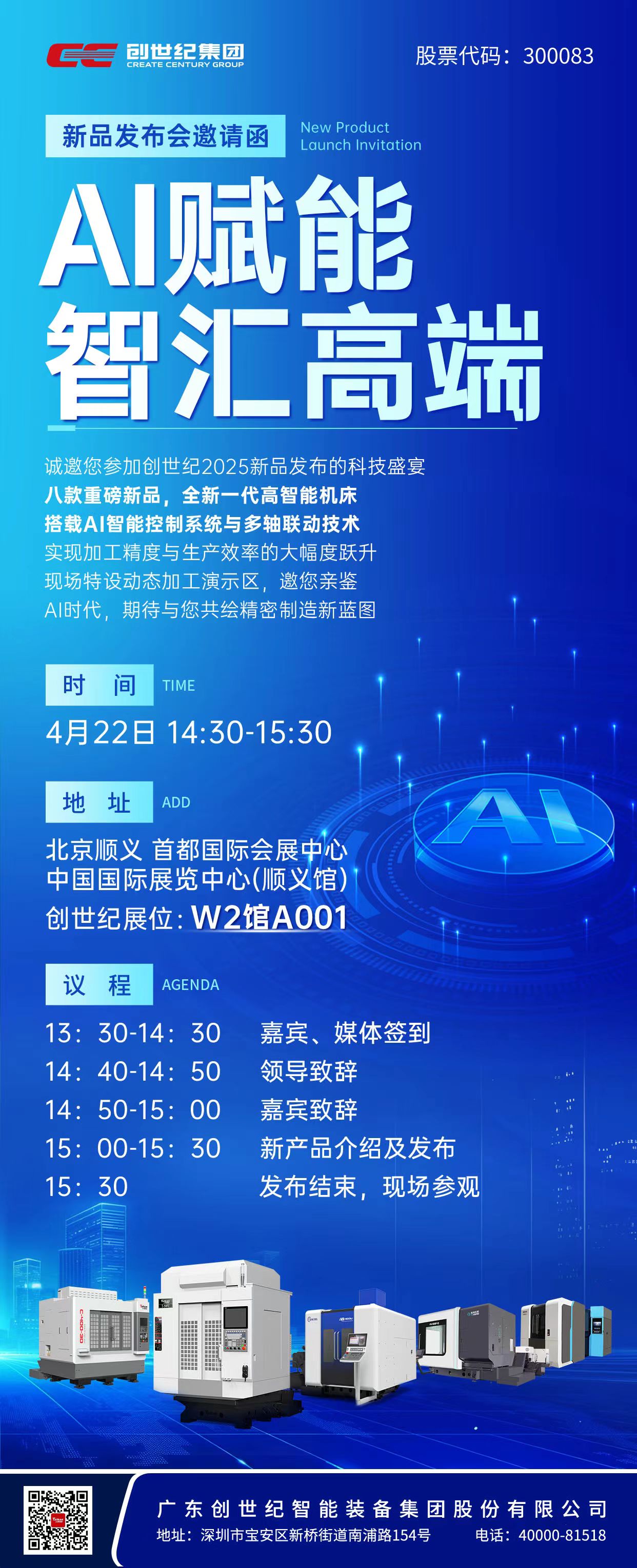 202541584641460 k1体育麻将胡了(中国集团)官方网站