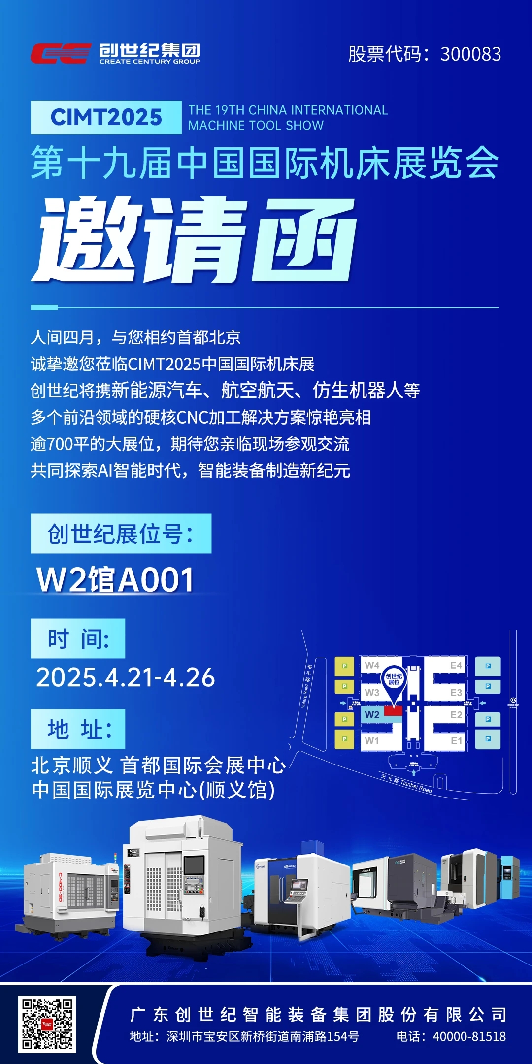 202547164531564 k1体育麻将胡了(中国集团)官方网站