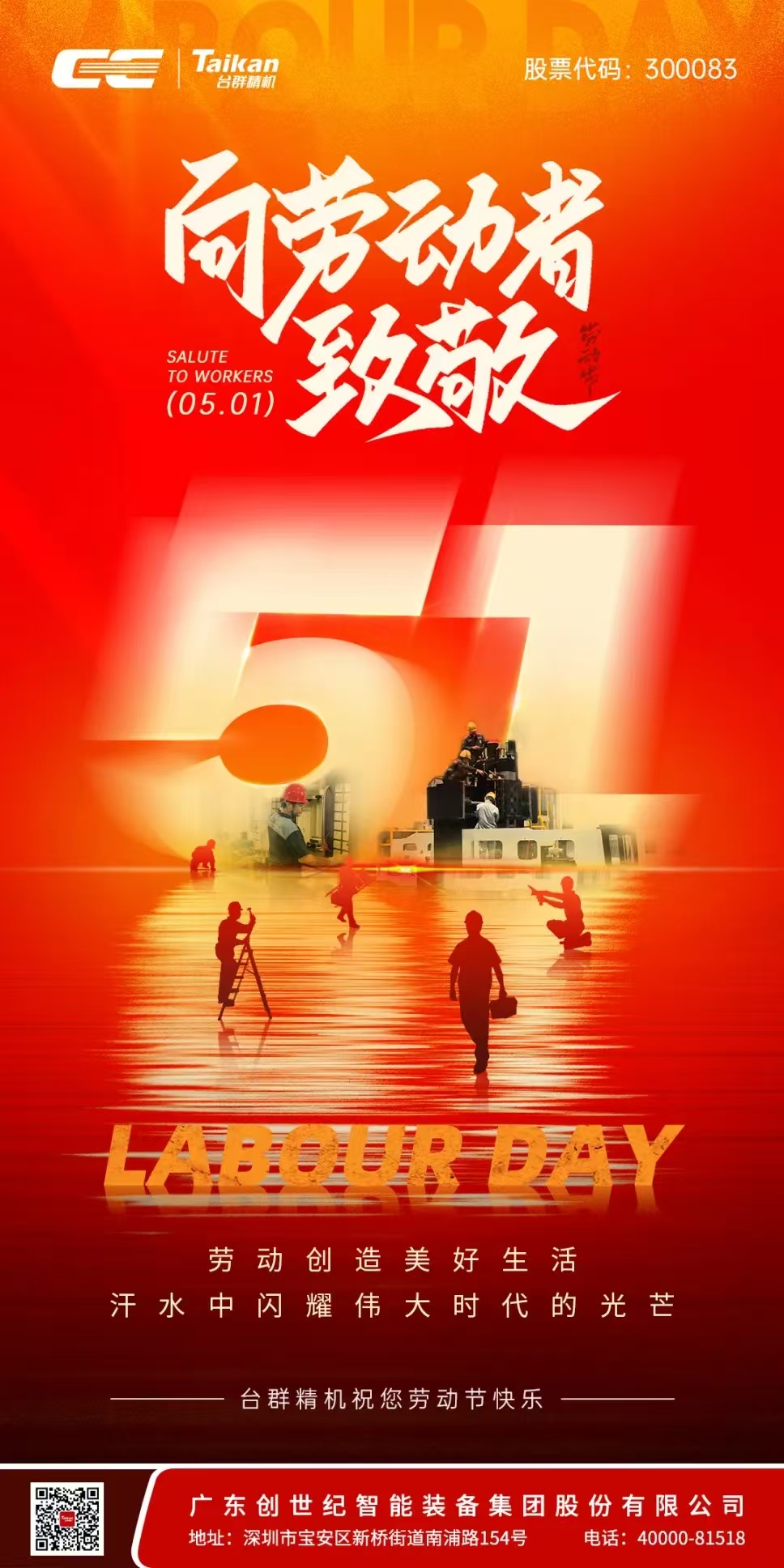 202555994791 k1体育麻将胡了(中国集团)官方网站