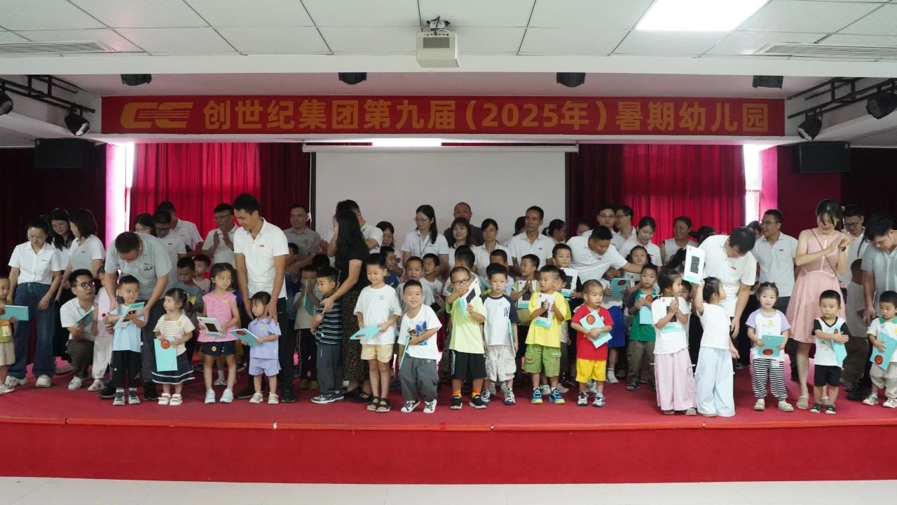 2025716165414445 k1体育麻将胡了(中国集团)官方网站