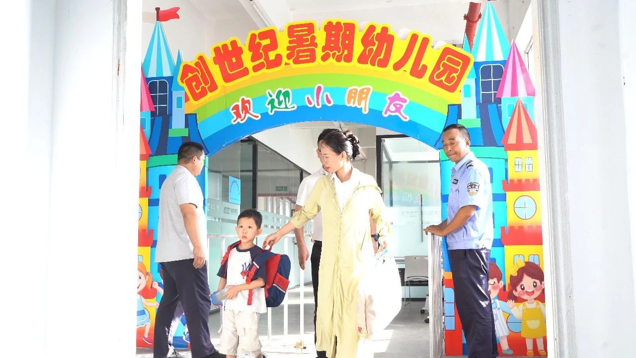 2025716165613325 k1体育麻将胡了(中国集团)官方网站