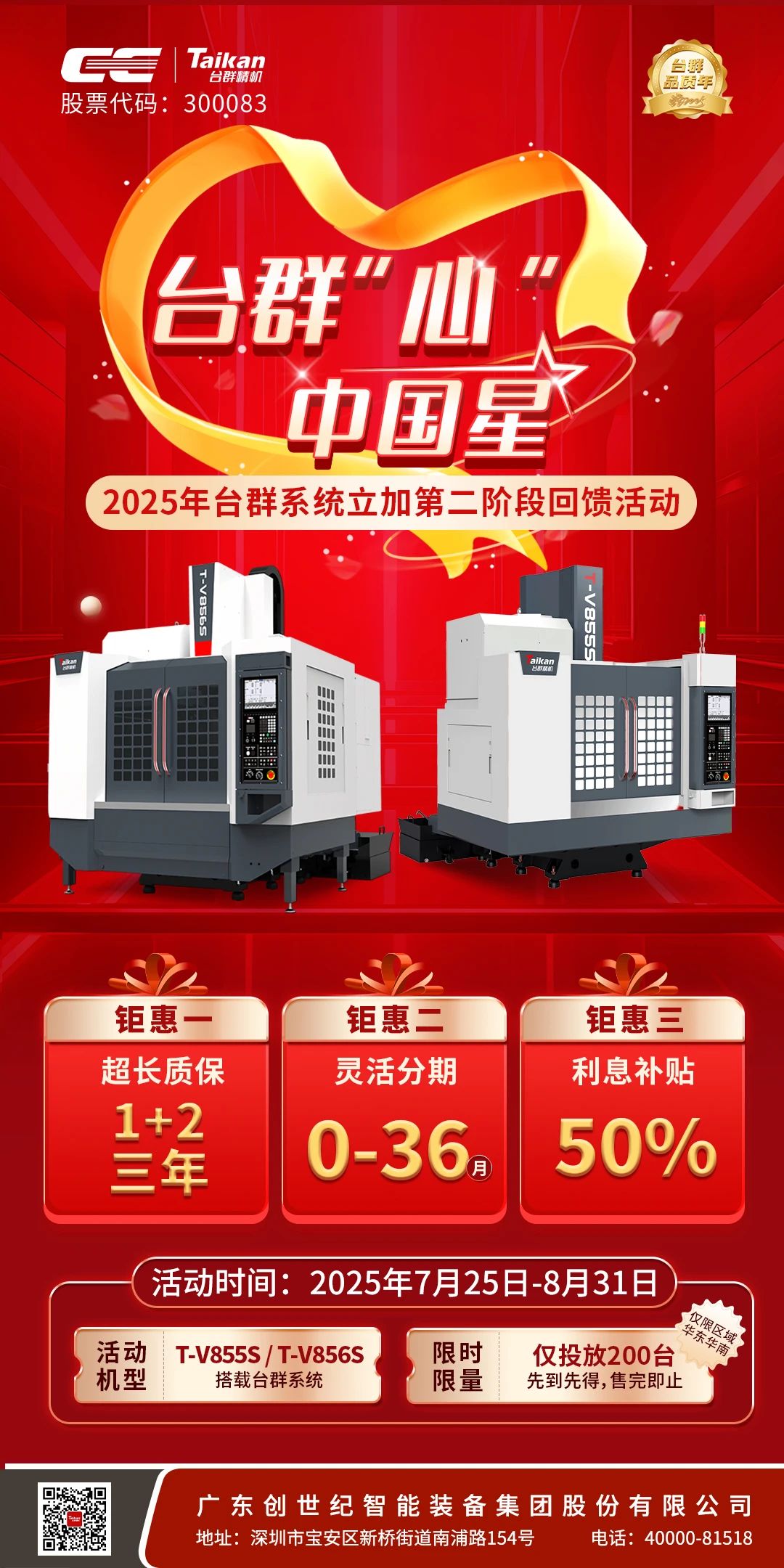 202573016545624 k1体育麻将胡了(中国集团)官方网站