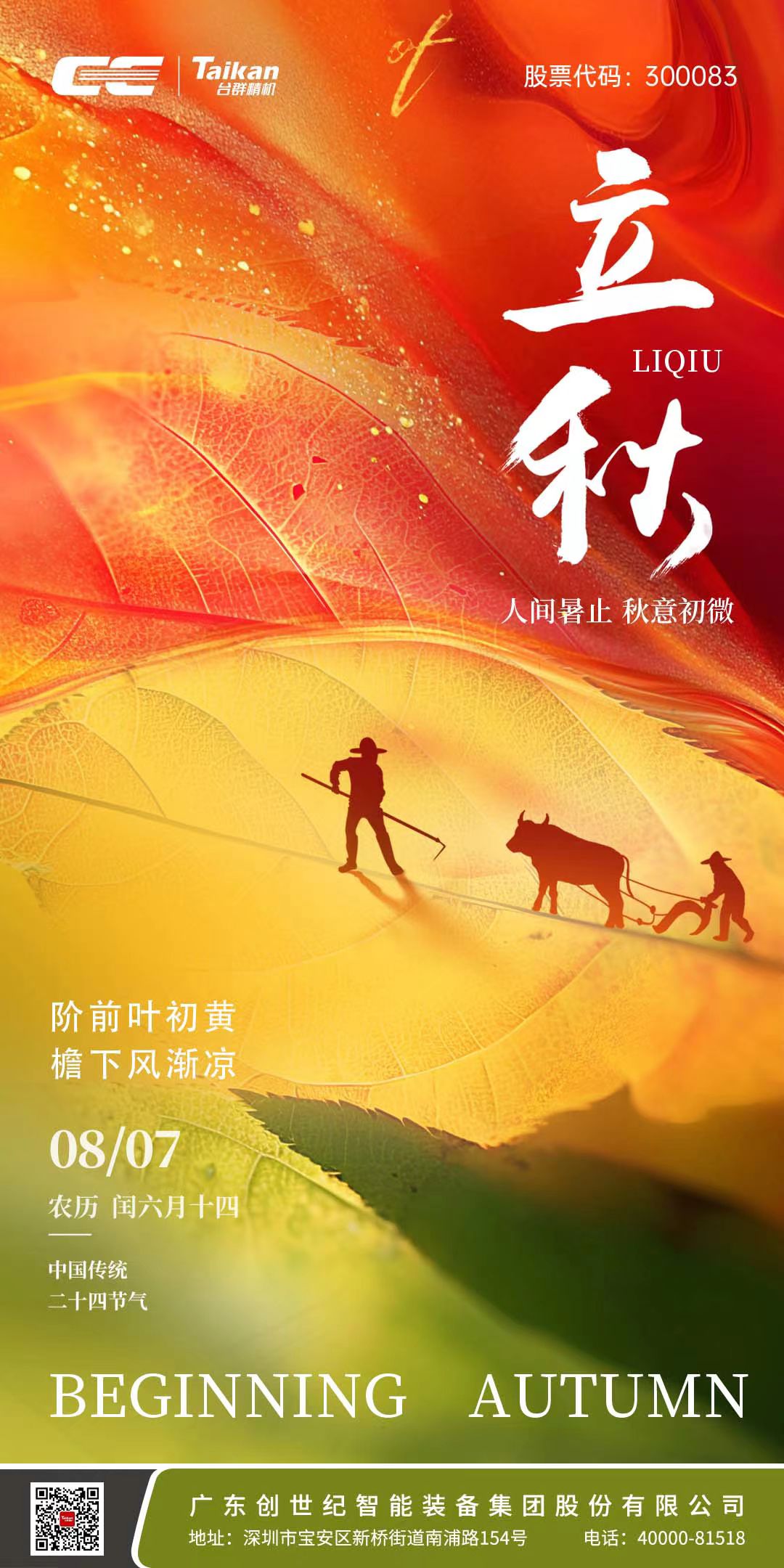 k1体育麻将胡了(中国集团)官方网站
