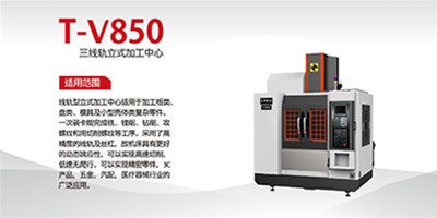 k1体育麻将胡了精机分享：850加工中心定位精度的检测有哪些