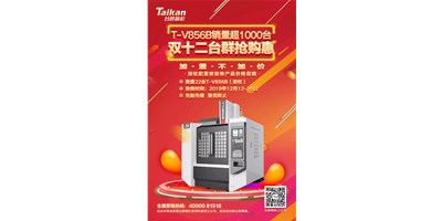 k1体育麻将胡了精机双十二：滚柱产品按滚珠产品价钱促销限时购