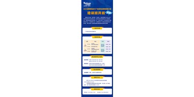 教真手艺，，还免费！2021k1体育麻将胡了精机助力广东省职业院校手艺大赛培训班，，开班啦?！