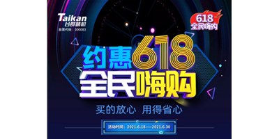 手把手教你抢购6.18k1体育麻将胡了服务超值大礼包