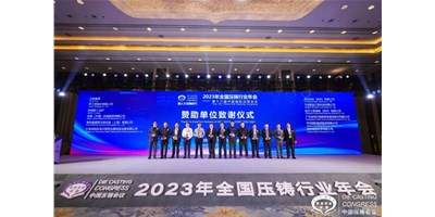 创世纪集团：聚焦新能源，，，整合工业链高质量协同生长