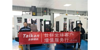 k1体育麻将胡了精机“客户增值服务行”启动至今，，，，给客户递交知足答卷！