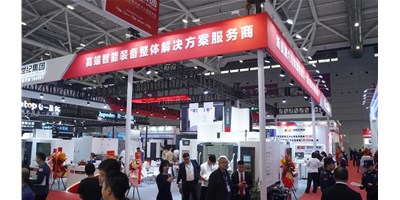 【2024 DMP】创世纪集团亮相工业奥斯卡，，高端智能装备成焦点！