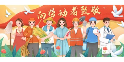 五一放假通知 | 创世纪集团售后服务不打烊，，，，停；；；；；Ｑ改锨胧蘸茫