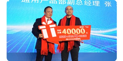 四万砥柱铸绚烂，，五代新章启未来——k1体育麻将胡了精机第五代T-V856S新品宣布会在湖州盛大举行
